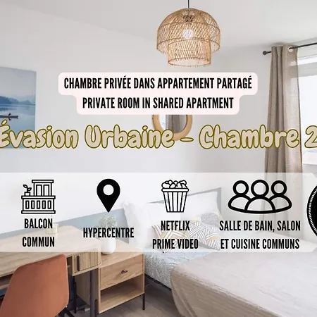 Evasion Urbaine - 2 - Hypercentre * Troyes